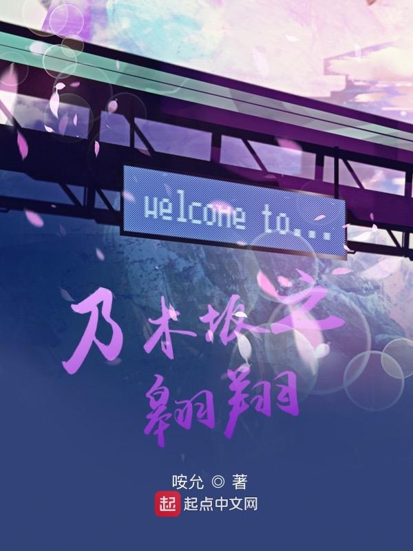 乃木坂46最好听的歌